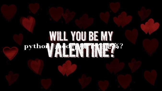 python与nodejs哪个性能高？