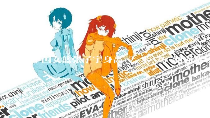 中国女篮张子宇身高 2 米 26 制霸赛场，身高因素在篮球比赛中能占多大优势？她会是下一个「姚明」吗？