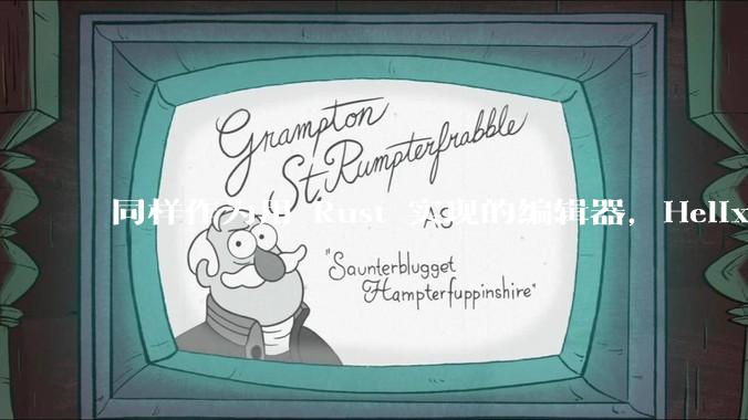 同样作为用 Rust 实现的编辑器，Helix 和 Zed 应当如何选择？