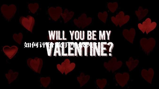 如何评价歌手单依纯？